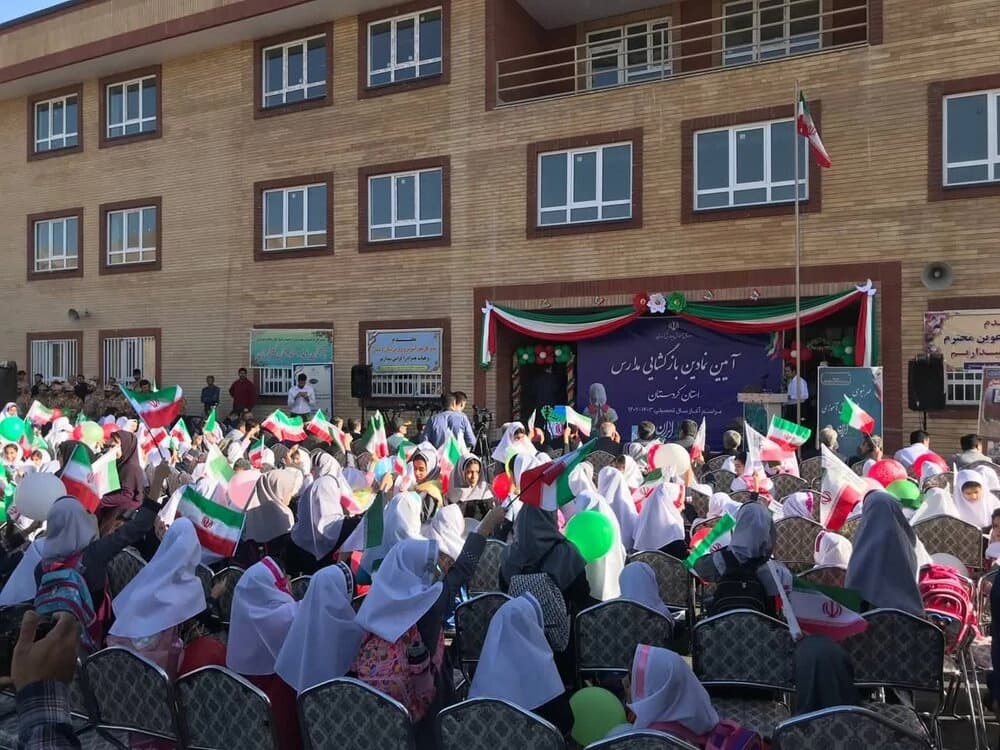 A school in Iran. File photo: ISNA