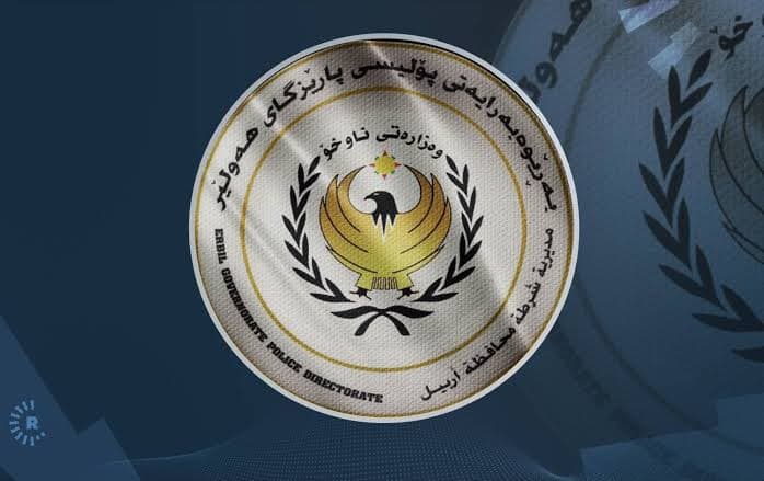 لۆگۆی پۆلیسی هەولێر
