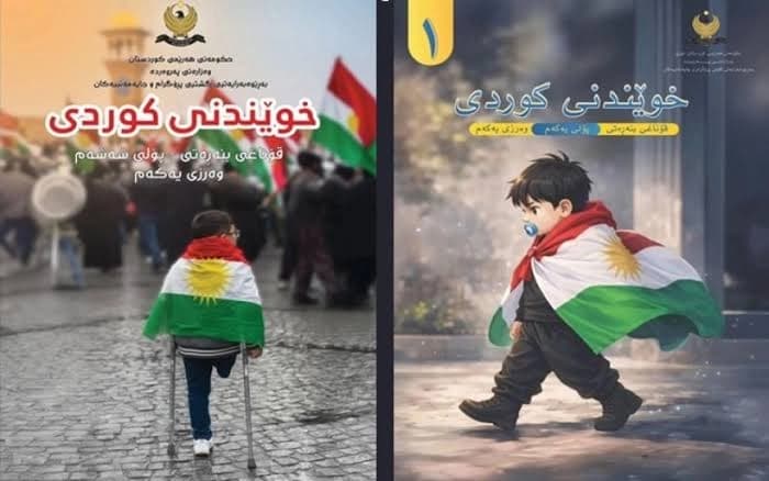 Wêneyên Adem û Murîd ên li ser bergên pirtûkên Kurdî / Wêne: Rûdaw