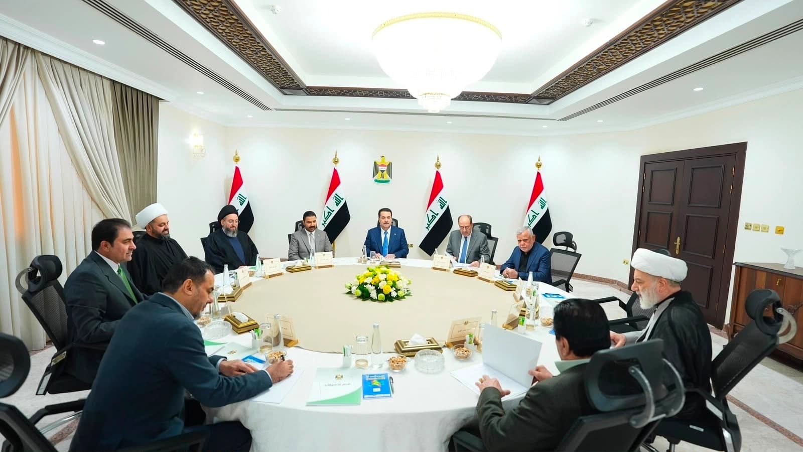 کۆبوونەوەیەکی چوارچێوەی هاوئاهەنگی