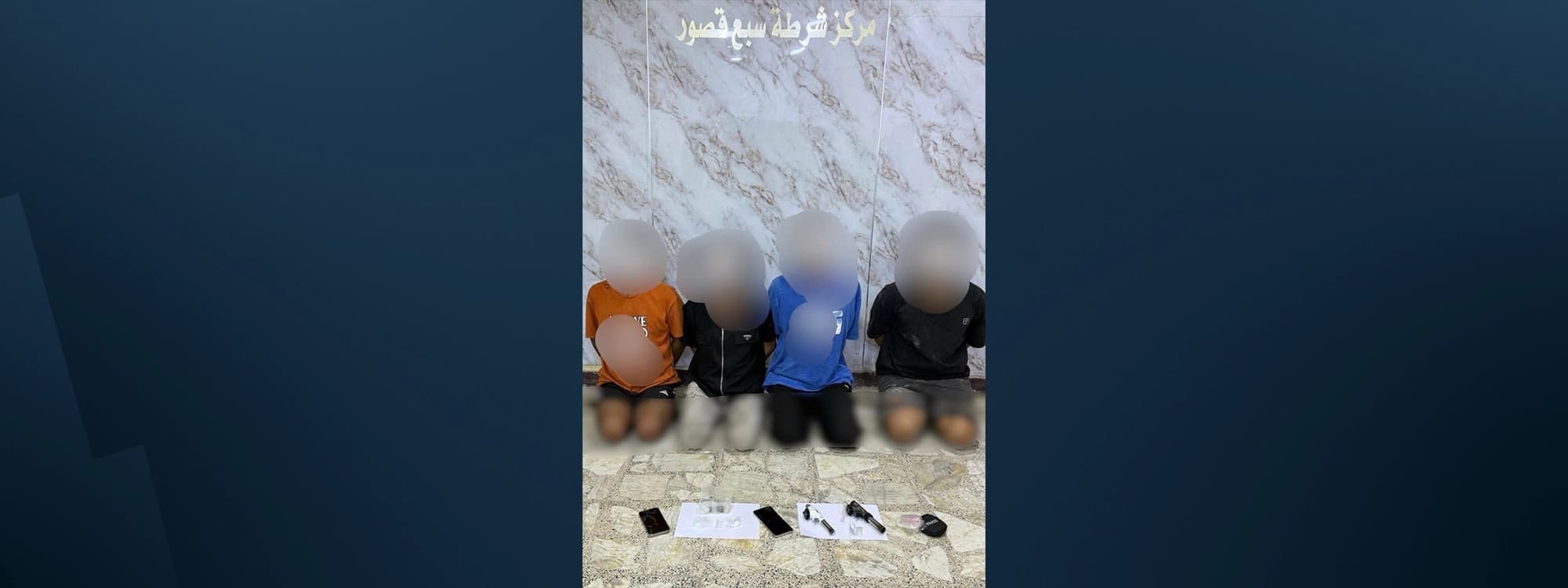 Four suspected drug traffickers at the Baghdad Sabaa Qusour Police Station on September 1, 2026. Photo: Iraqi Interior Ministry