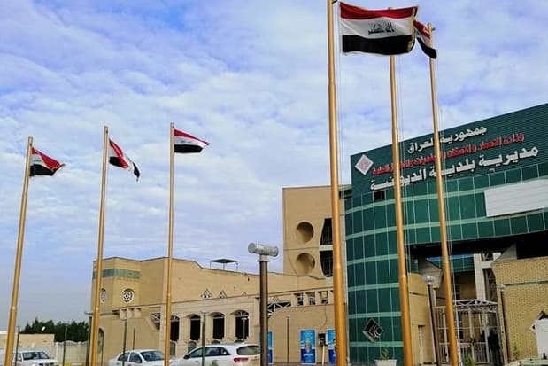 باڵەخانەی شارەوانیی دیوانیە