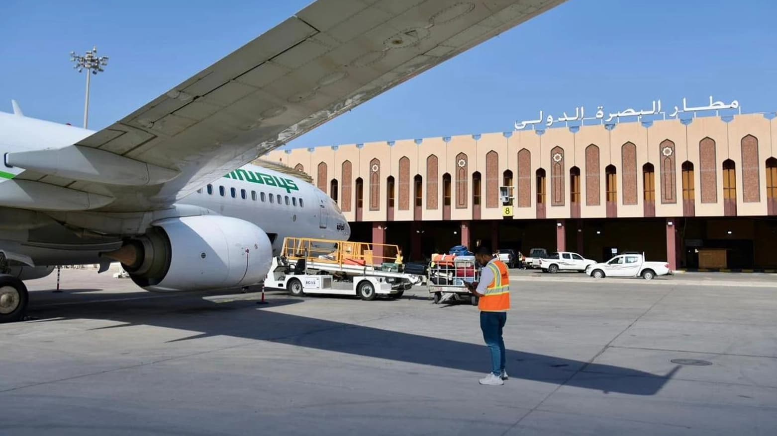 فڕکەخانەی نێودەوڵەتیی بەسرە