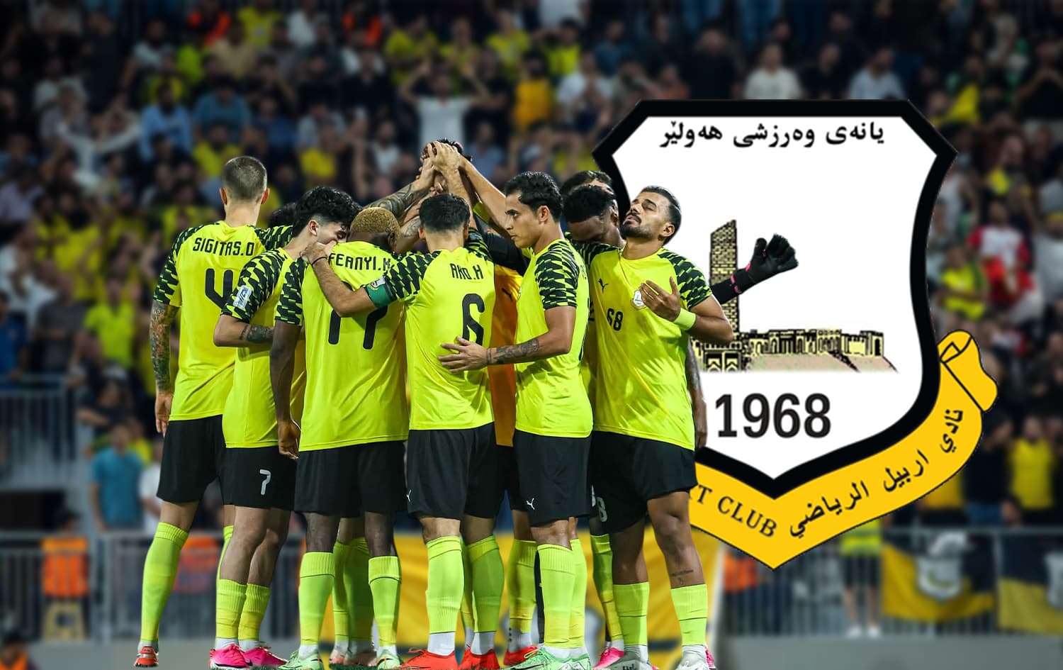 یانەی هەولێر