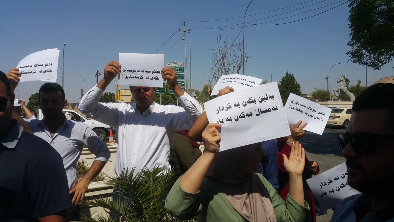 گردبوونەوەیەکی پێشووی مامۆستایانی گرێبەست لە ناوچەیەکی هەرێمی کوردستان. وێنەکە بۆ روونکردنەوەی زیاتری هەواڵەکەیە: ئەرشیڤ