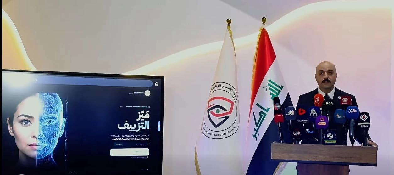 ئەرشەد حاکم، گوتەبێژی دەزگای ئاسایشی نیشتمانیی عێراق
