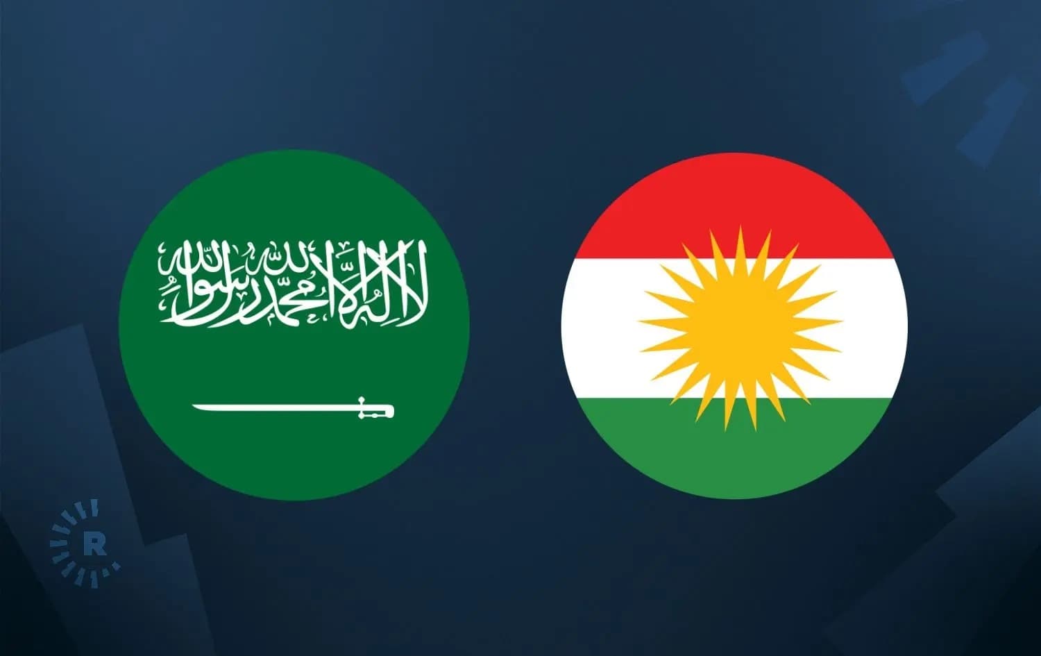 ئاڵای کوردستان و سعودیە