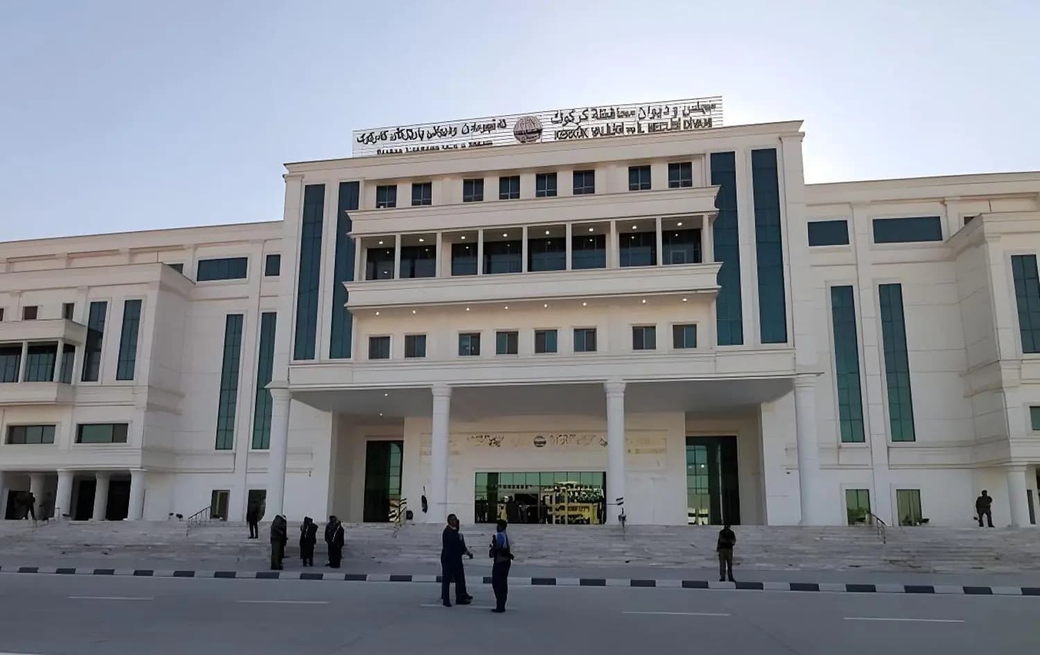 ئەنجوومەنى پارێزگاى کەرکووک