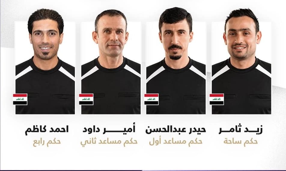 طاقم التحكيم العراقي