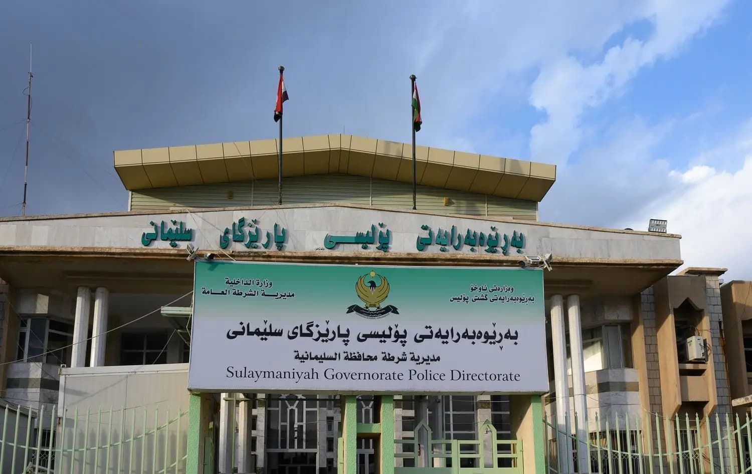 بەڕێوەبەرایەتیی پۆلیسی سلێمانی، وێنە؛ بڵند تاهیر - رووداو