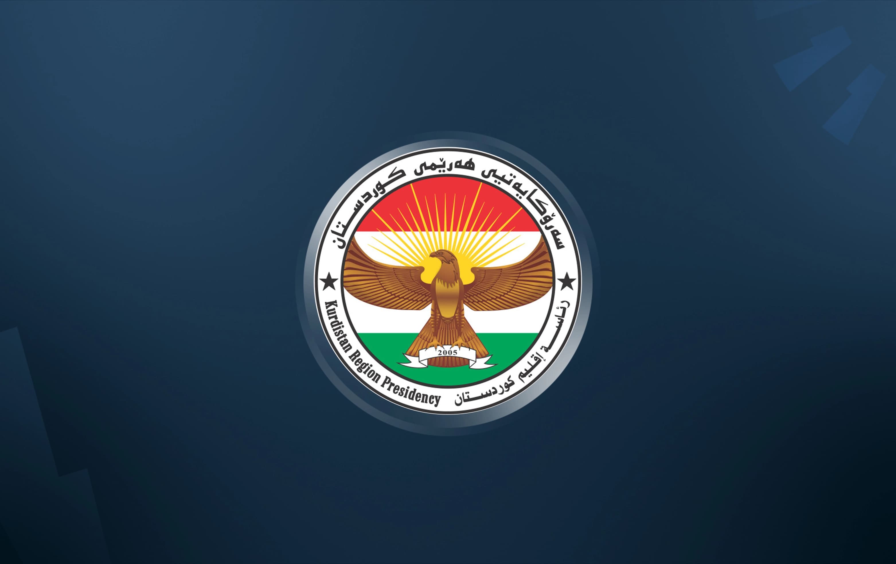 Kurdistan Region Presidency logo. Graphic: Rudaw