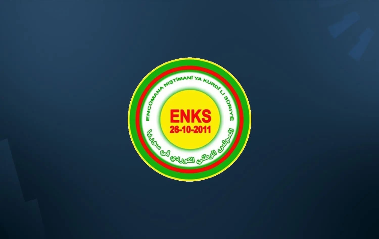 Logoya Encumena Niştimanî ya Kurd a Sûriyeyê (ENKS) / Wêne: Rûdaw Grafîk