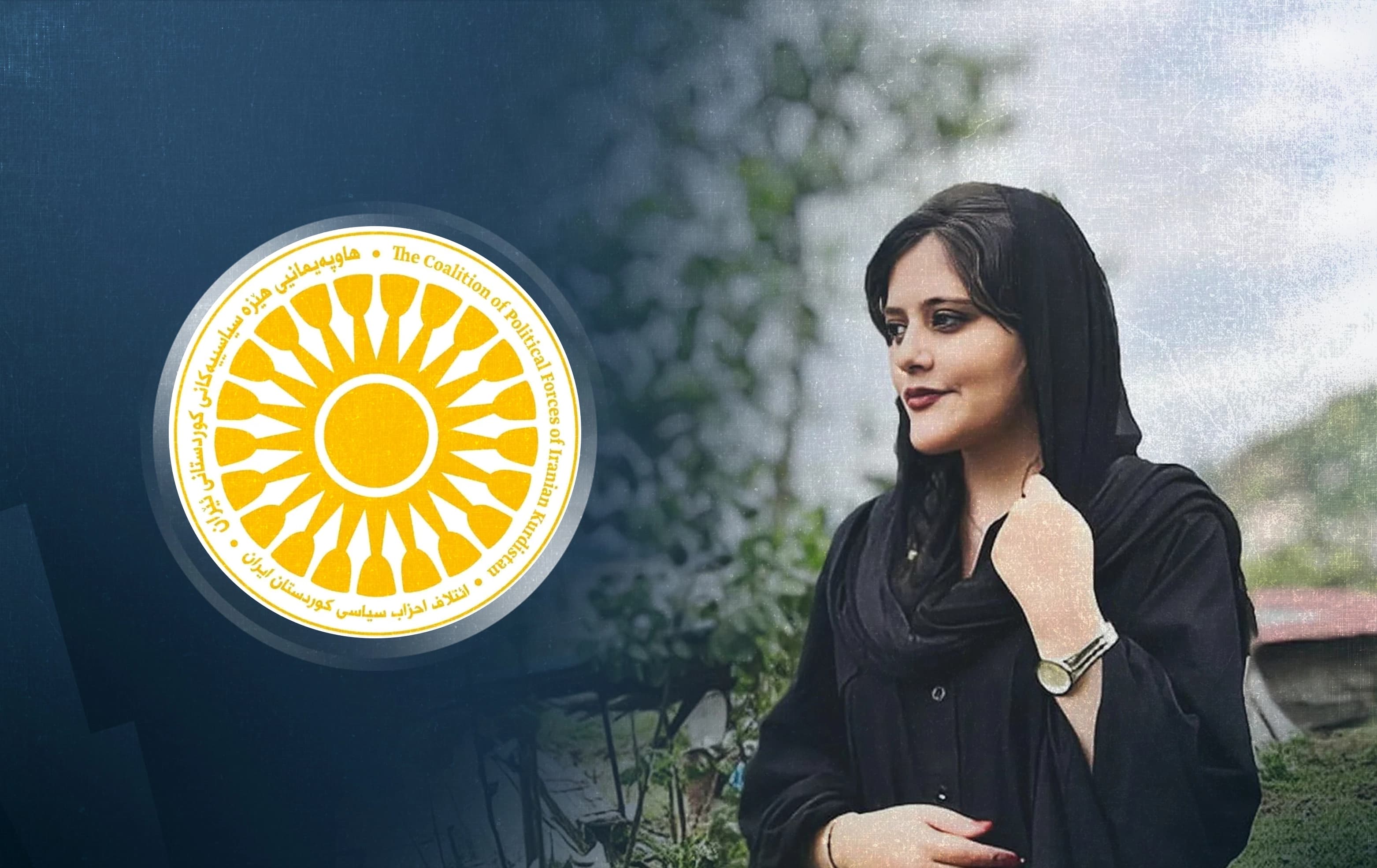 Logo of the Coalition of Political Forces of Iranian Kurdistan and Zhina Amini. Graphic: Rudaw