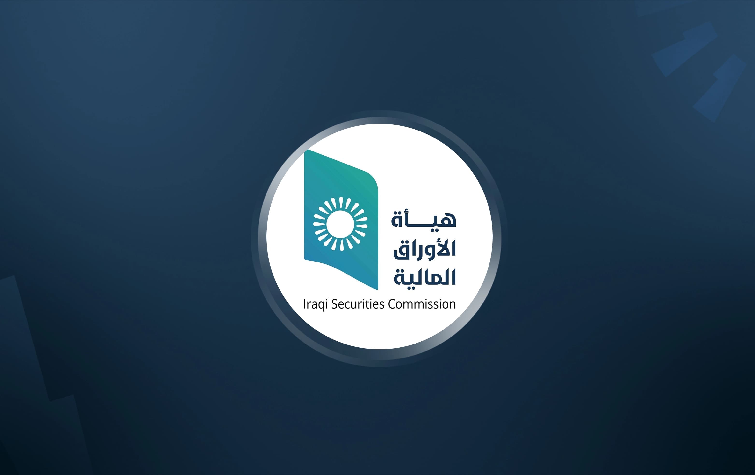 Logo of ISC. Graphic: Rudaw