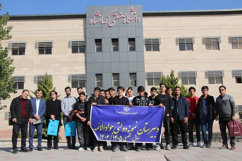 ژمارەیەک خوێندکار و مامۆستای زانکۆی پیشەسازیی کرماشان