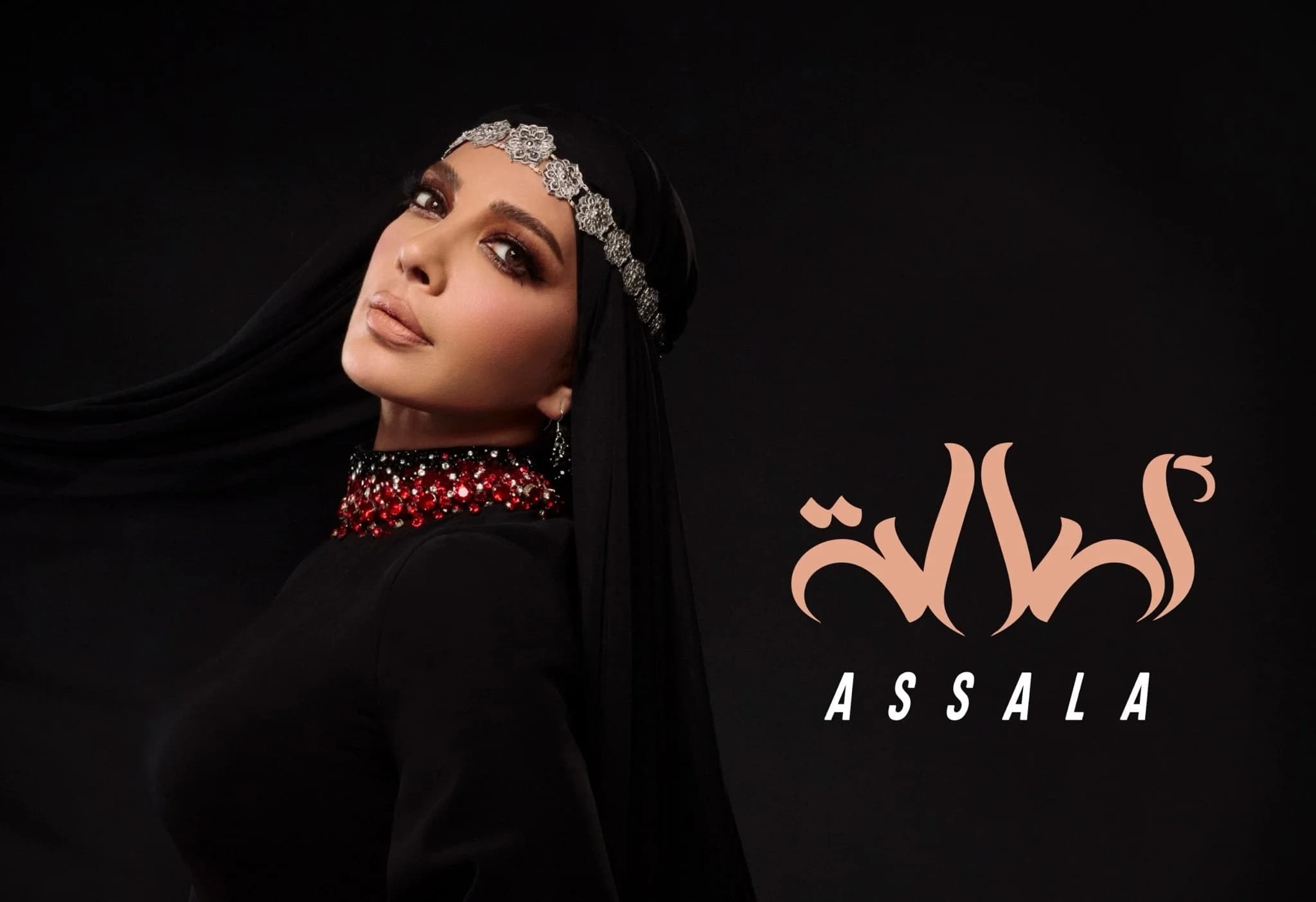 أصالة نصري