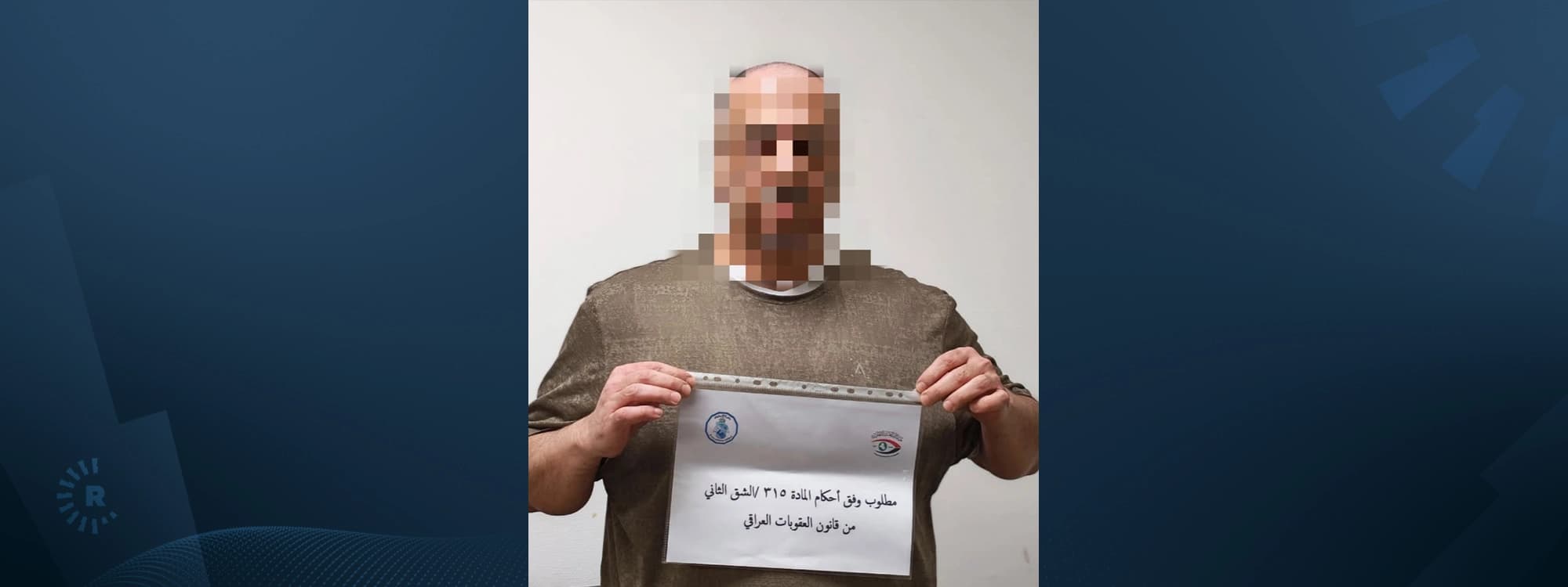 المدان محمد عصمت محمد سعيد