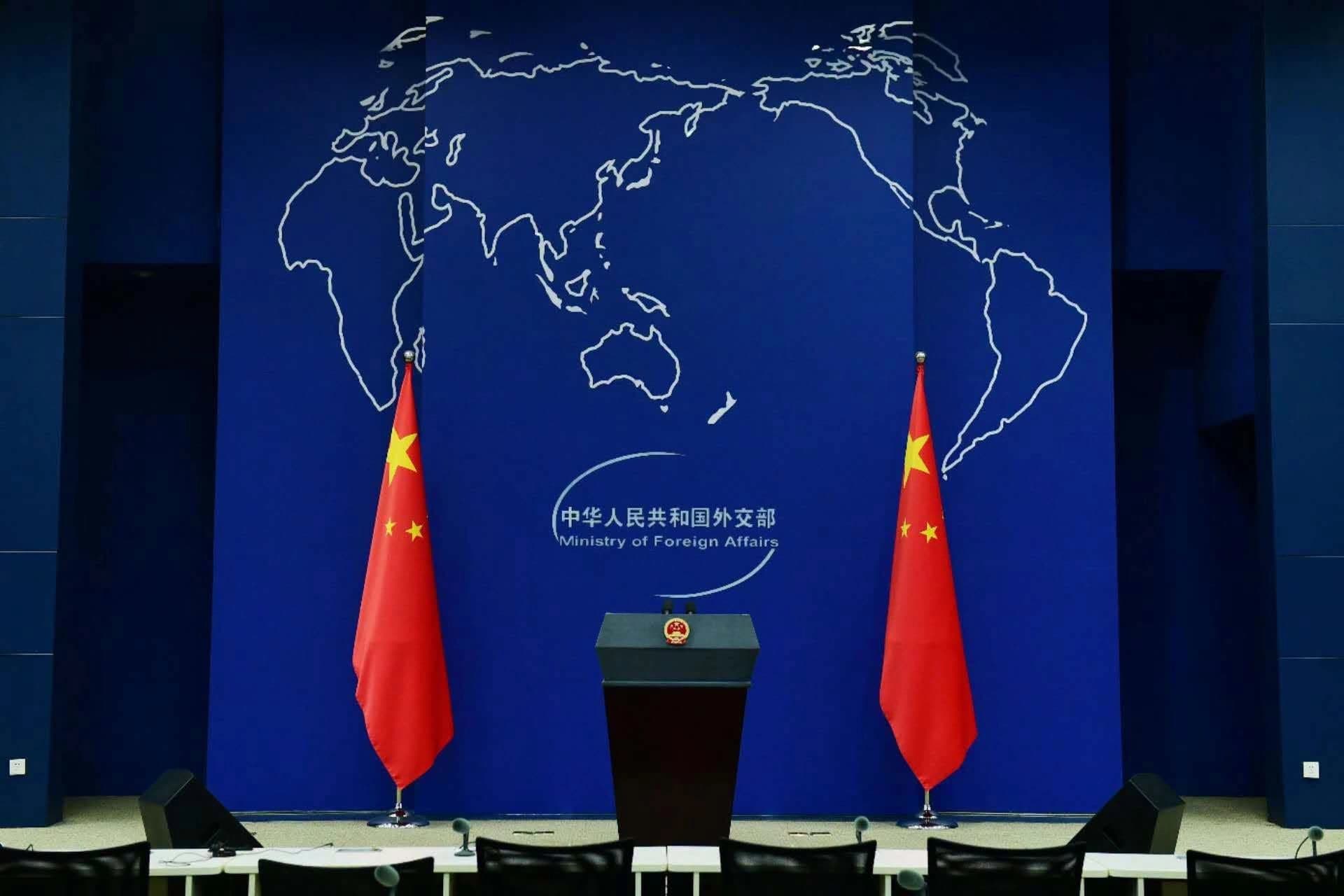 The official briefing room of the Chinese foreign ministry. Photo: MFA_China/X