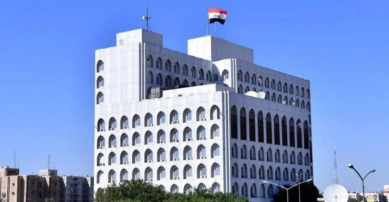 Irak Dışişleri Bakanlığı