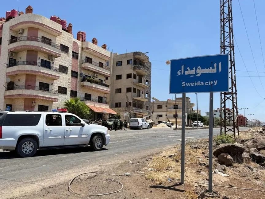 أحد مداخل مدينة السويداء