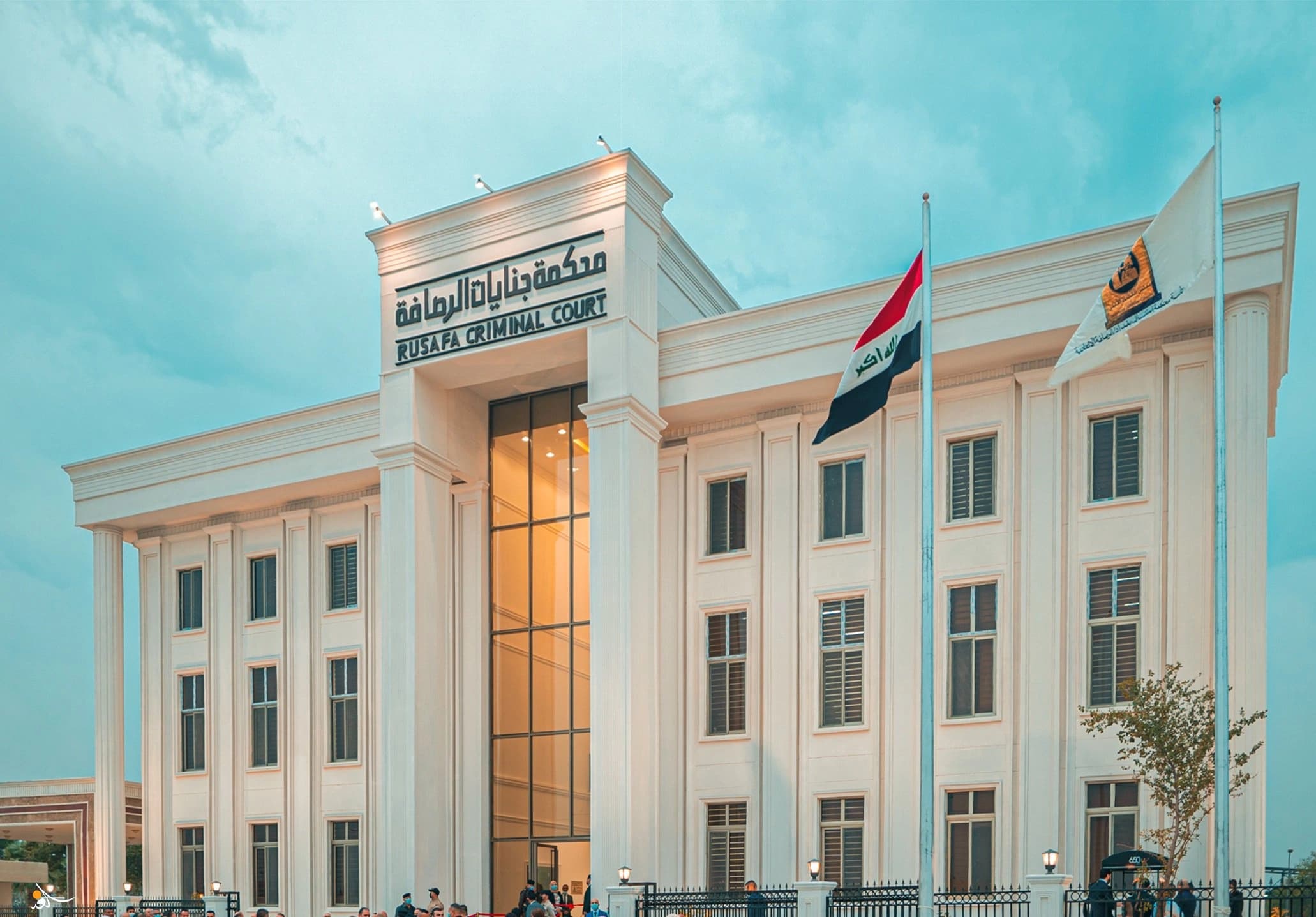 دادگەی تاوانەکانی رەسافە