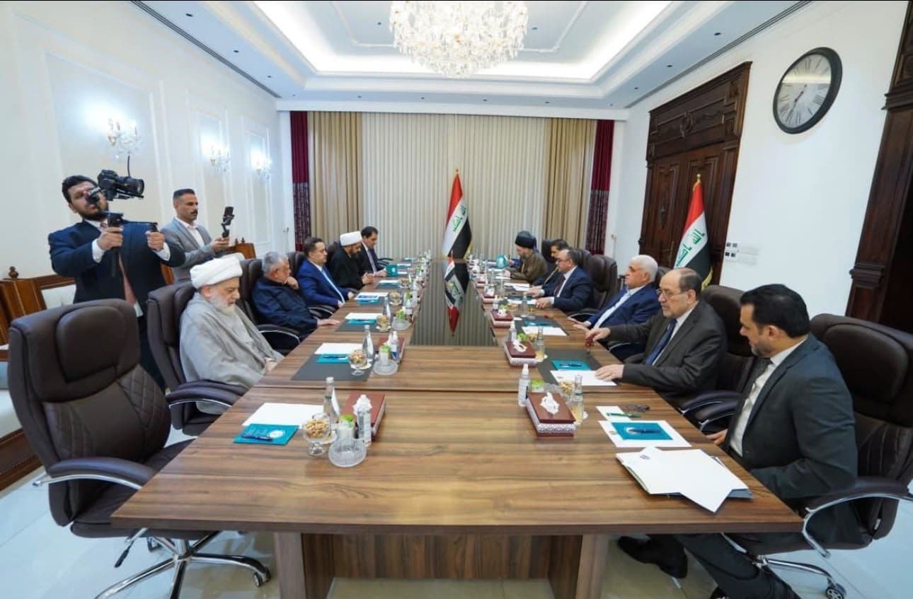 چوارچێوەی هاوئاهەنگی