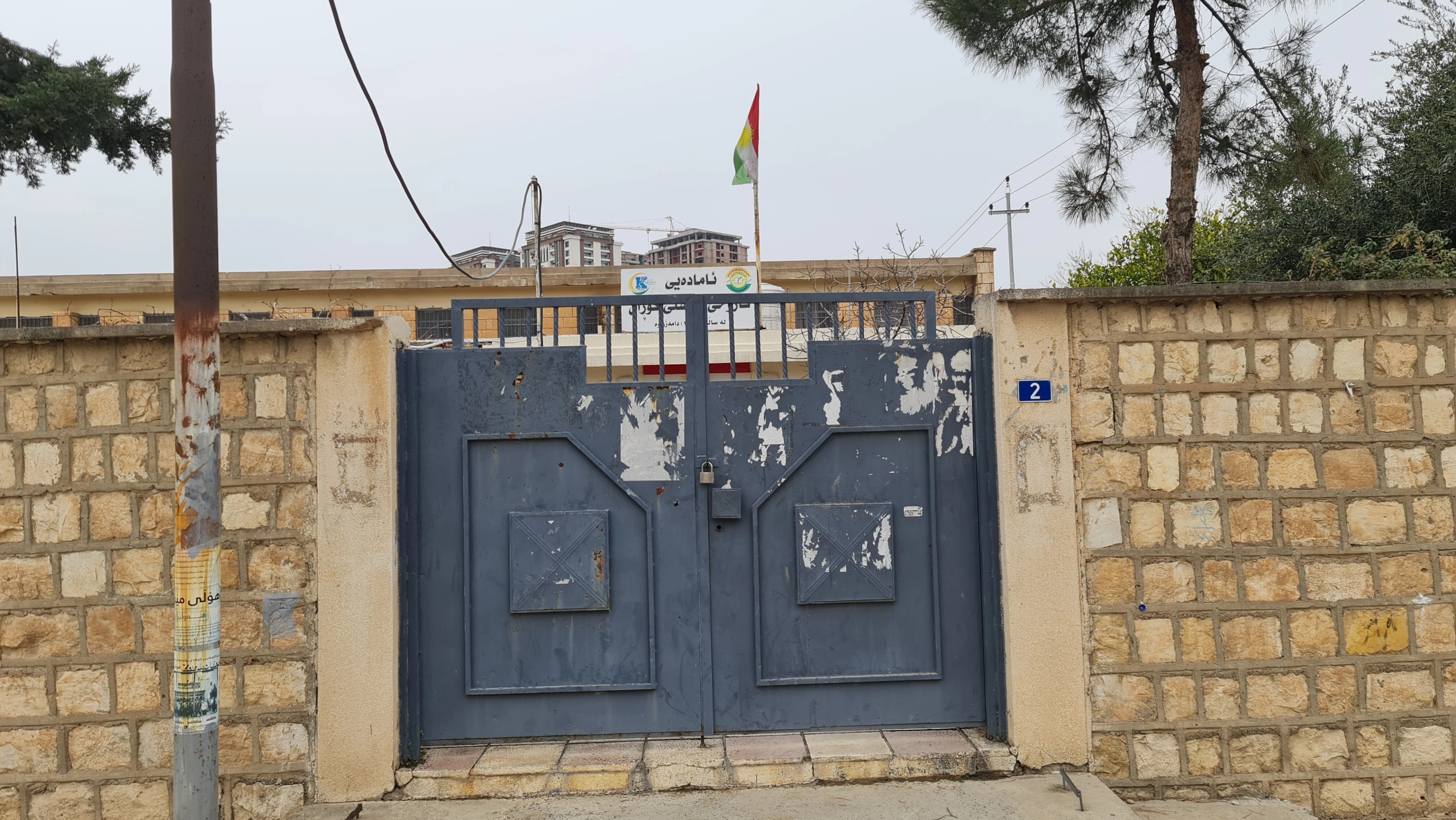 دەرگەی قوتابخانەیەک لە هەولێر. وێنەکە تەنیا بۆ روونکردنەوە لەسەر ئەم هەواڵە دانراوە