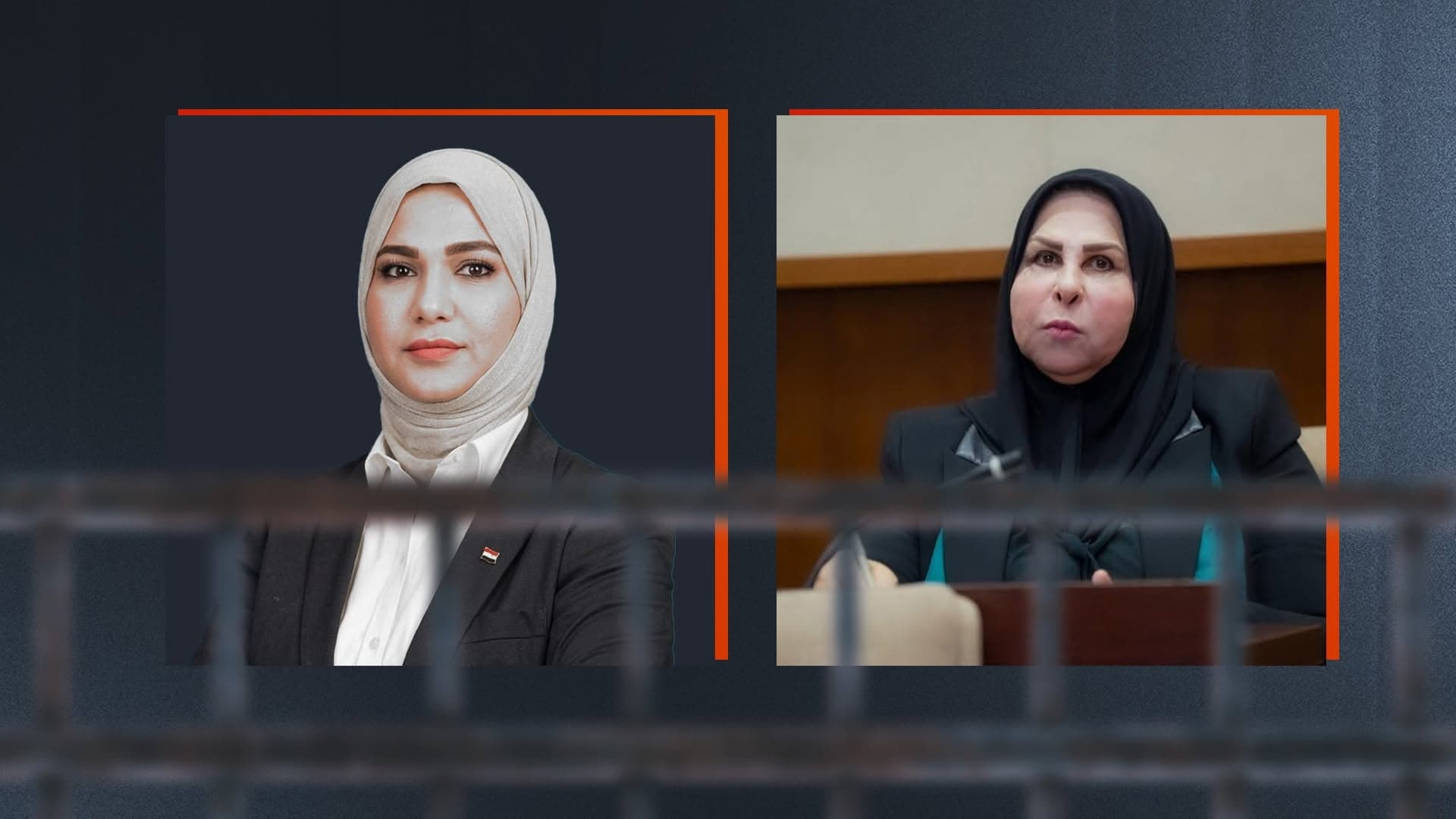 عالية نصيف وأشواق الجبوري