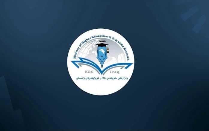 خوێندنی باڵا