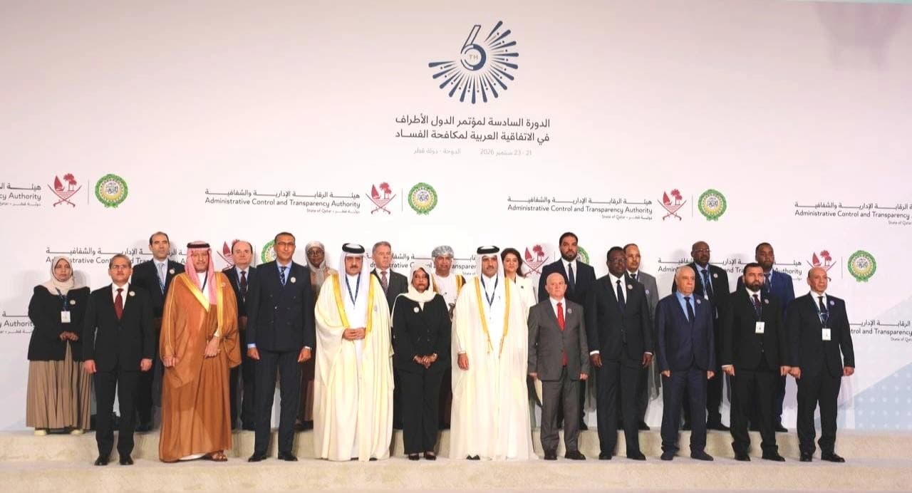 أعمال الدورة السادسة لمؤتمر الدول الأطراف في الاتفاقية العربية لمكافحة الفساد