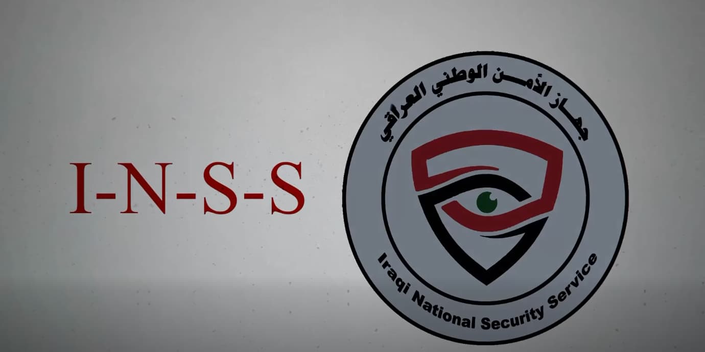 شعار جهاز الامن الوطني العراقي