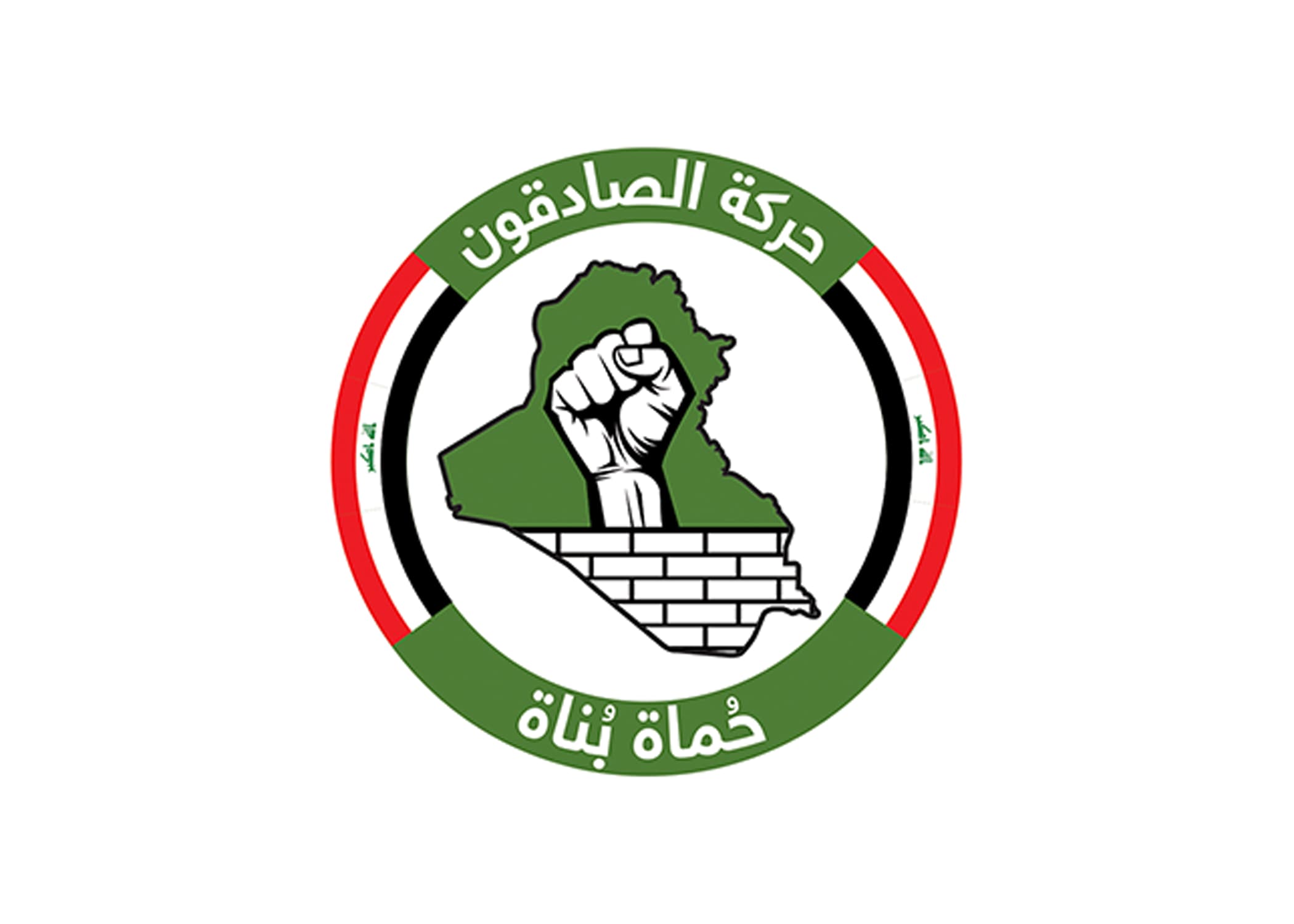 لۆگۆی بزووتنەوەی سادیقوون