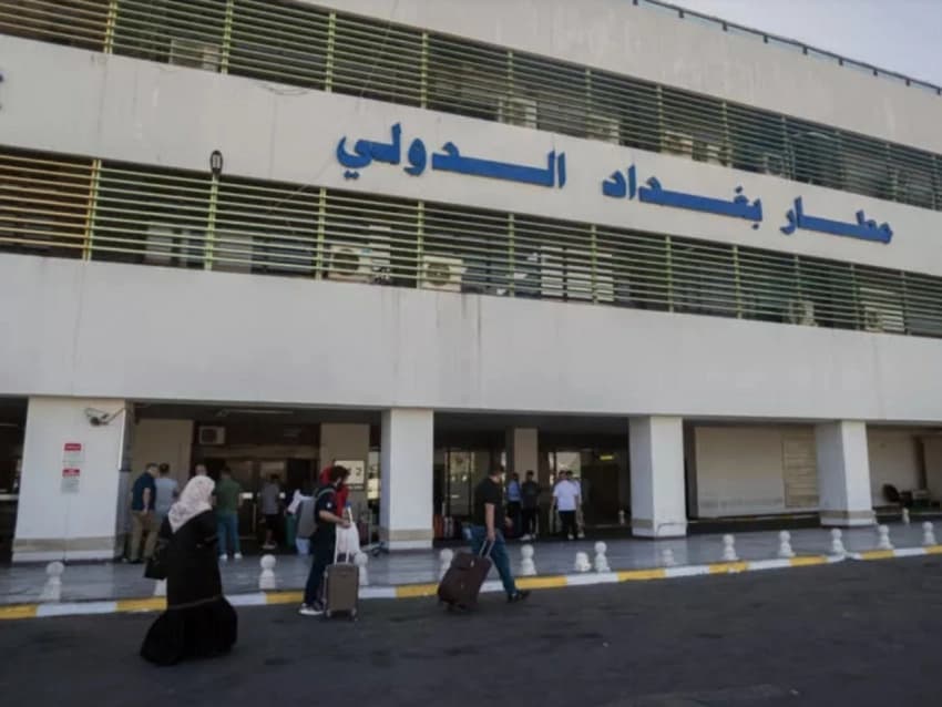 مطار بغداد الدولي