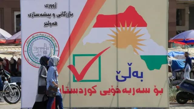 لافتة عن استفتاء إقليم كوردستان