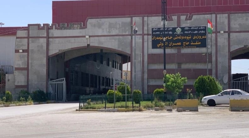 منفذ حاج عمران الحدودي