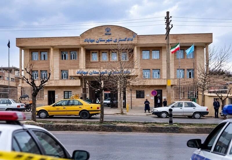 باڵەخانەی داواکاری گشتیی مهاباد