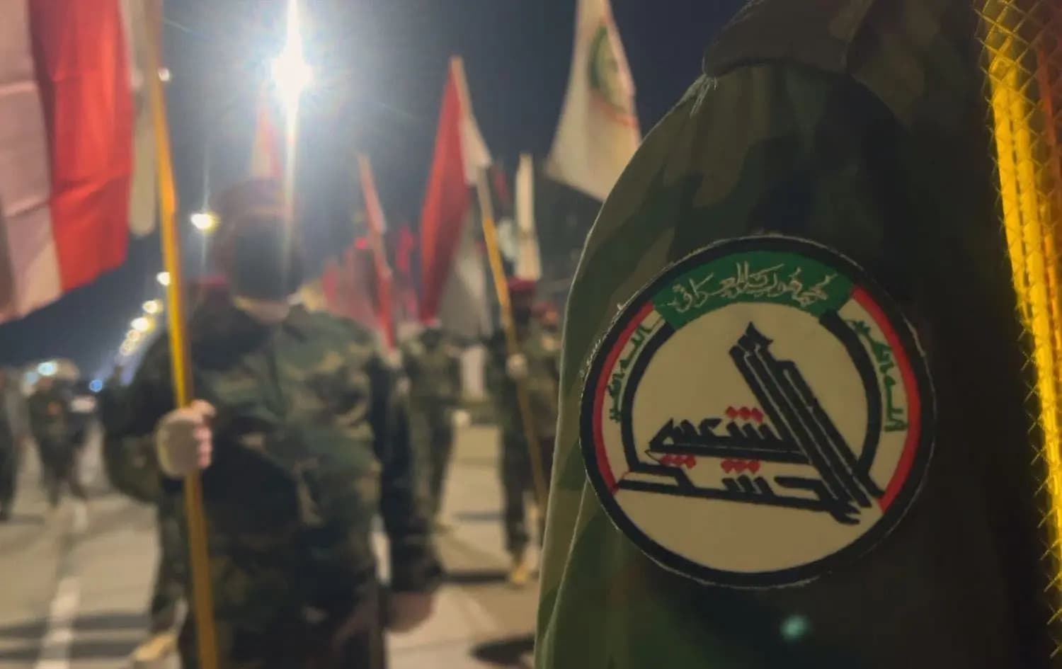 A patch of Iraq’s Popular Mobilization Forces (PMF). File photo: Rudaw/screengrab