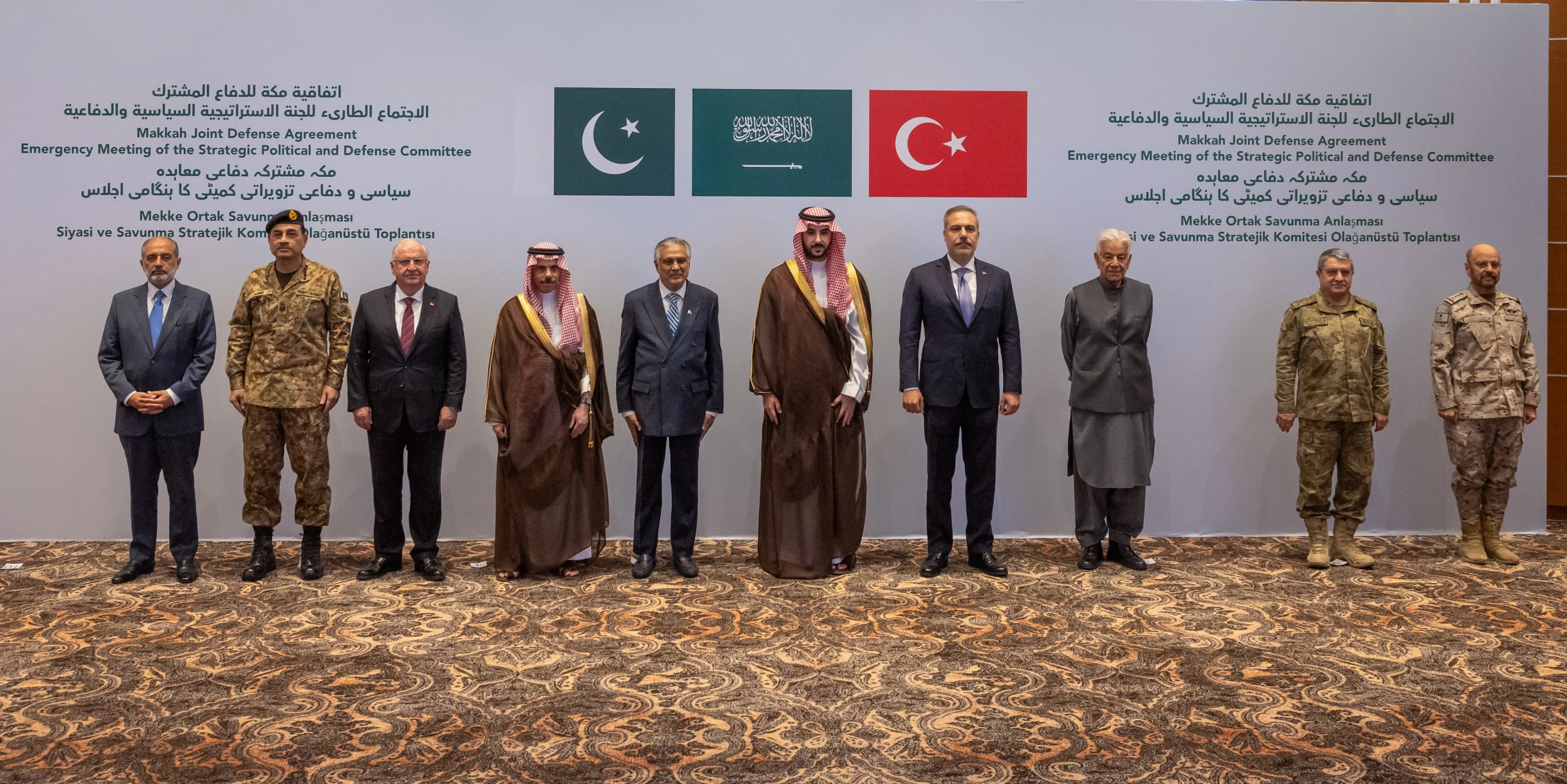 کۆبوونەوەی نائاسایی هاوپەیمانیی بەرگریی مەککە