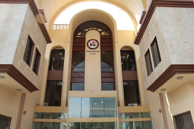 Communication and Media Commission building in Baghdad. Photo: CMC