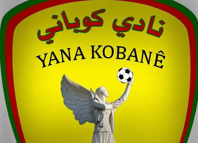 یانەی وەرزشیی کۆبانێ