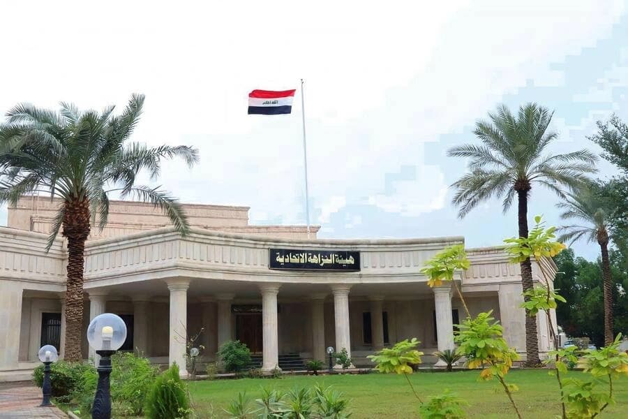 باڵەخانەی دەستەی دەسپاکیی فیدراڵ