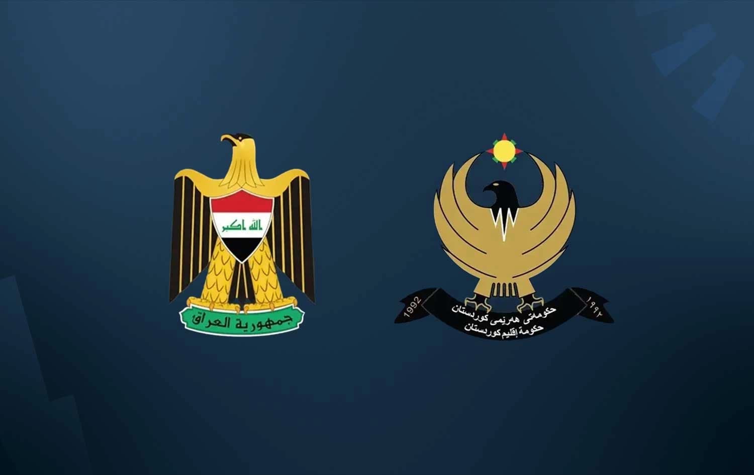 Iraqi government and Kurdistan Regional Government (KRG) logos. Graphic: Rudaw