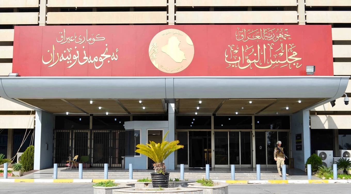 وێنە: پەرلەمانی عێراق