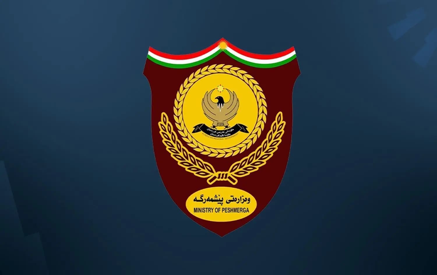 لۆگۆی وەزارەتی پێشمەرگە.