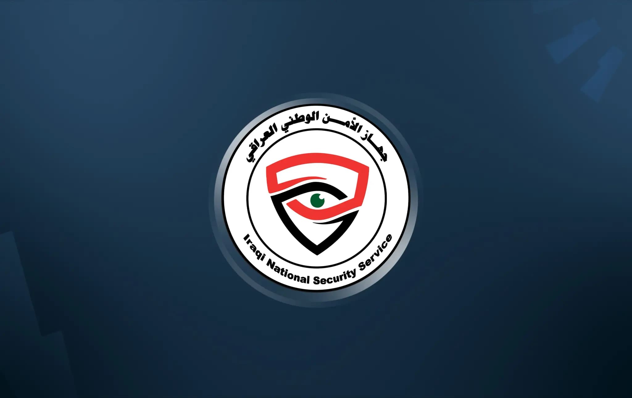 Iraqi National Security Service logo. Graphic: Rudaw