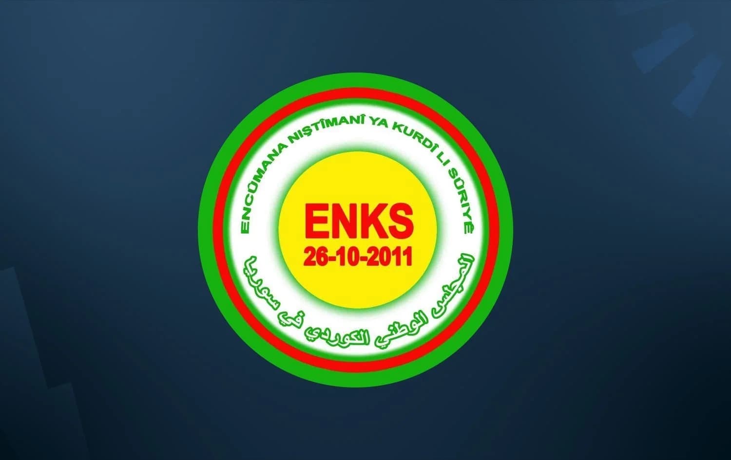 لۆگۆی ئەنەکەسە