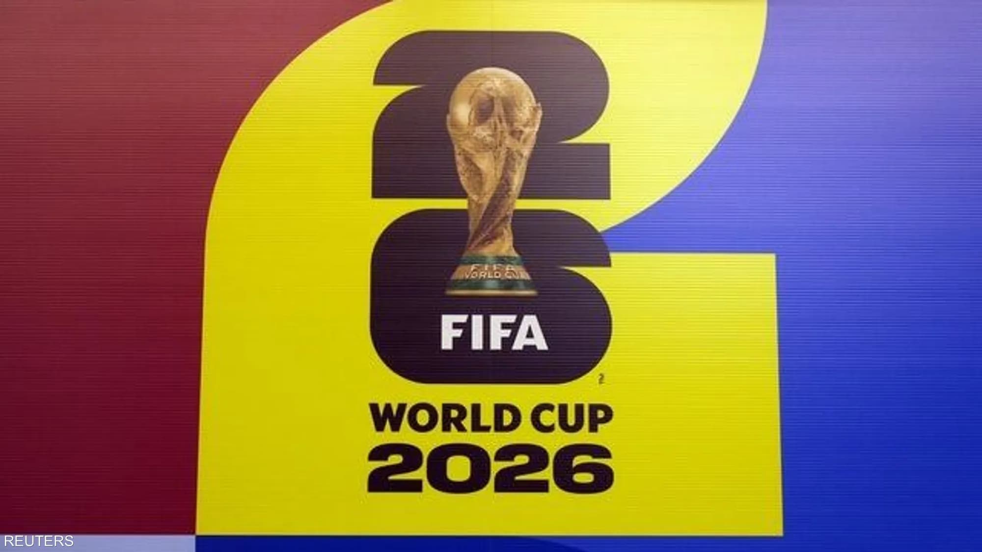 مۆندیالی 2026