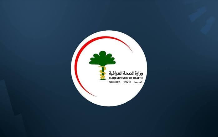 Iraqi ministry of health logo. Graphic: Rudaw.