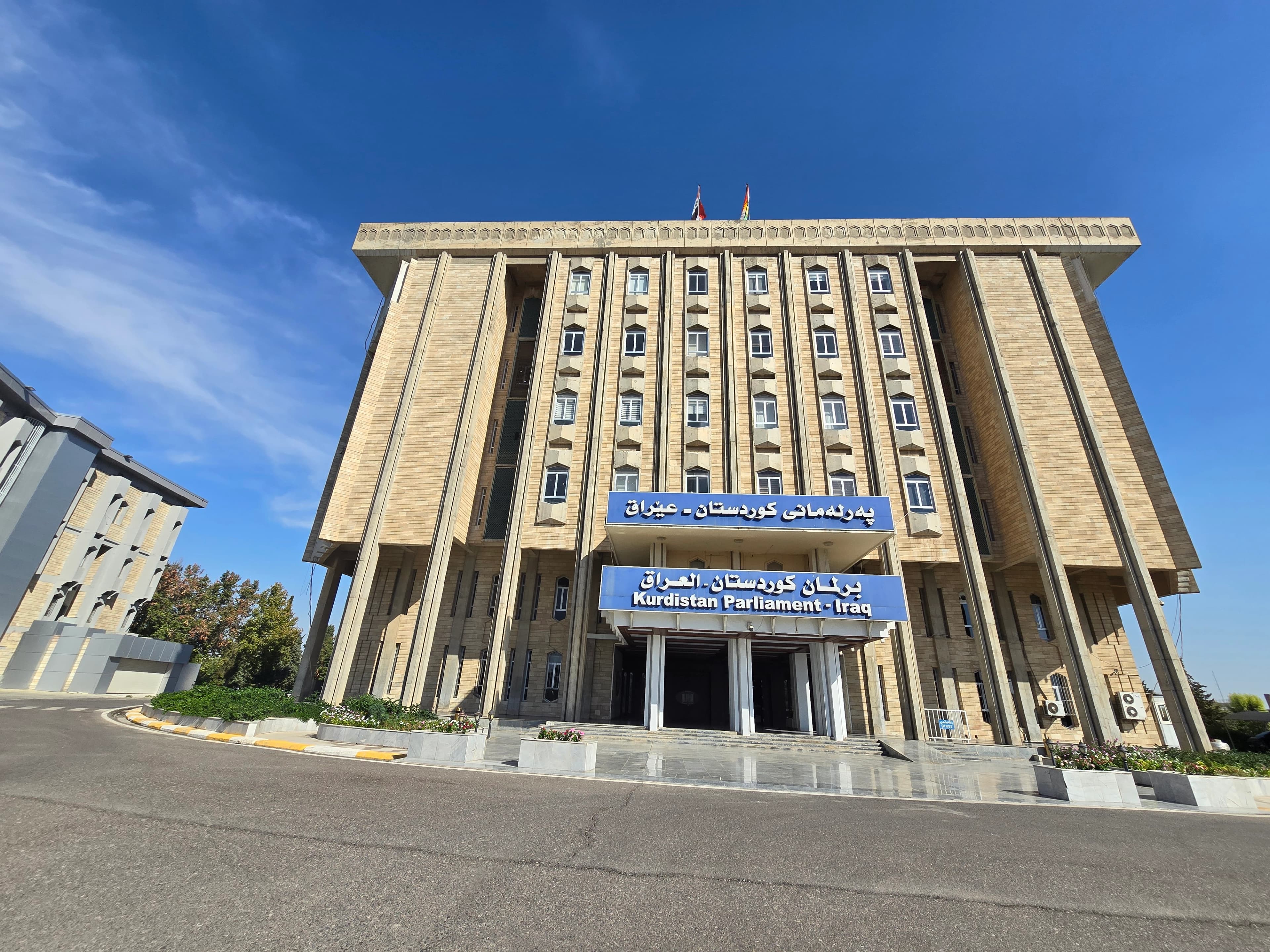 پەرلەمانی کوردستان. وێنە؛ بڵند تاهیر - رووداو