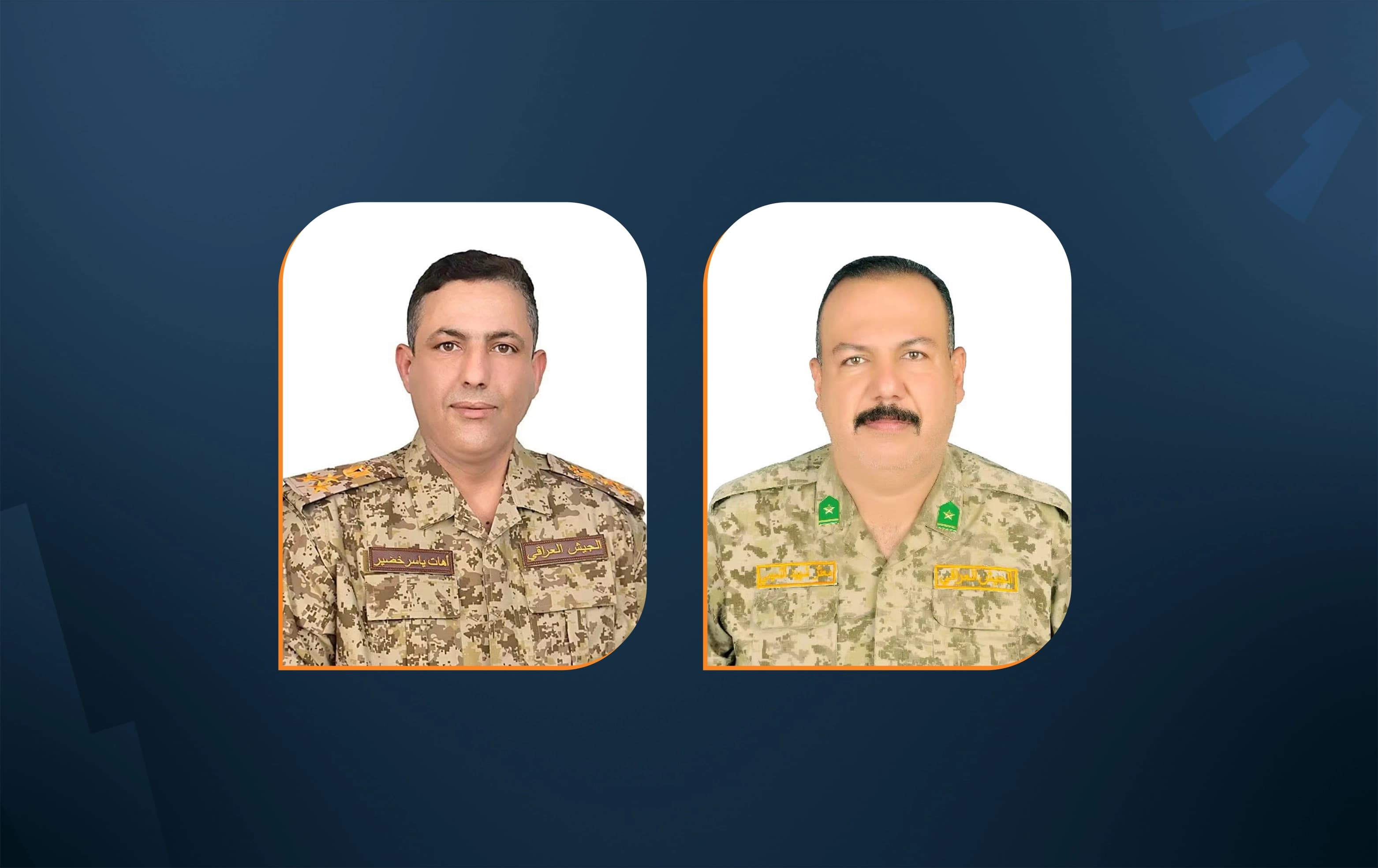 Brigadier General Ahat Yasser Khudair and Warrant Officer Mutaz Shaheed Abbas. Photo: Iraqi Ministry of Defense